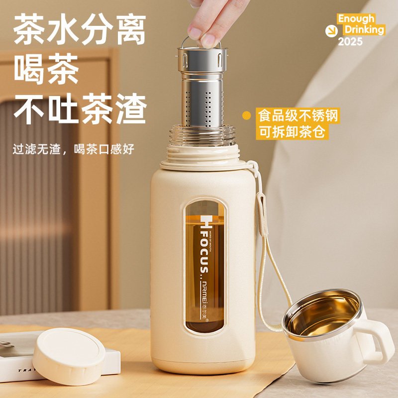 希诺玻璃水杯子大容量高颜值26新款水壶泡茶水分离耐高温防摔女士