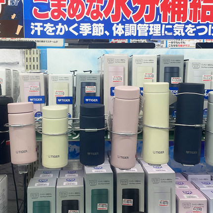 日本原装进口虎牌保温杯高端大容量不锈钢男女广口茶杯便携水杯子