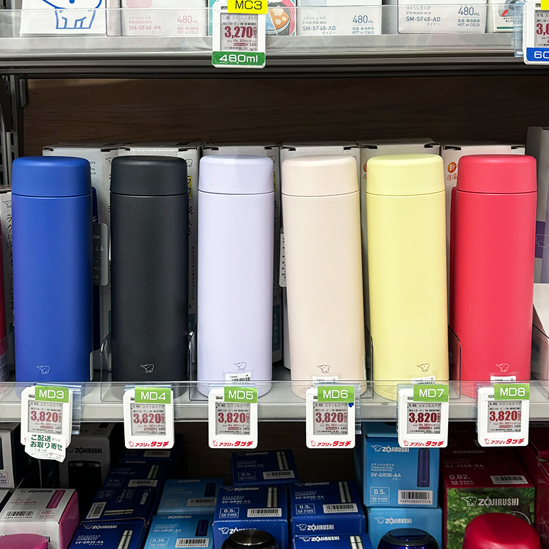 日系不锈钢象印保温杯轻量便携