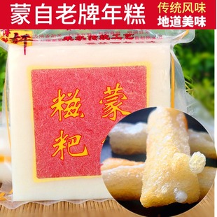 云南特产饵块粑粑蒙自年糕厂糯米糍粑糯米粑粑蒙自好糍粑485克