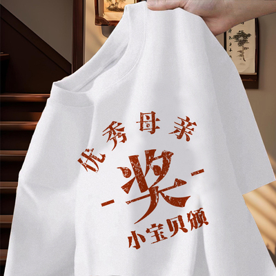 夏季纯棉亲子情侣T恤中大码