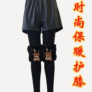 新款冬季加厚护膝女生可爱外穿仿獭兔毛时尚保暖护膝盖配裙 洋气