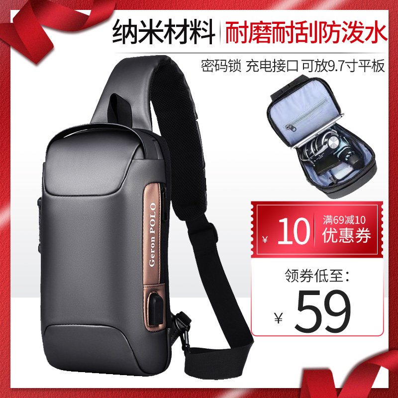 多功能新款跑车胸包男士包包个性单肩包运动腰包潮商务休闲斜挎包