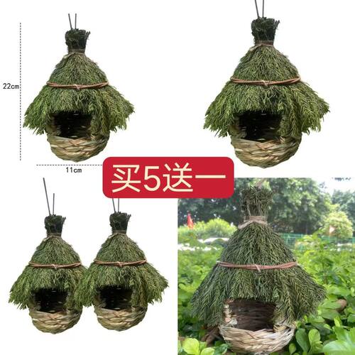 鸟窝鸟巢小鸟用品鸟笼手工草编户外田园风格仿真装饰品农家乐挂件