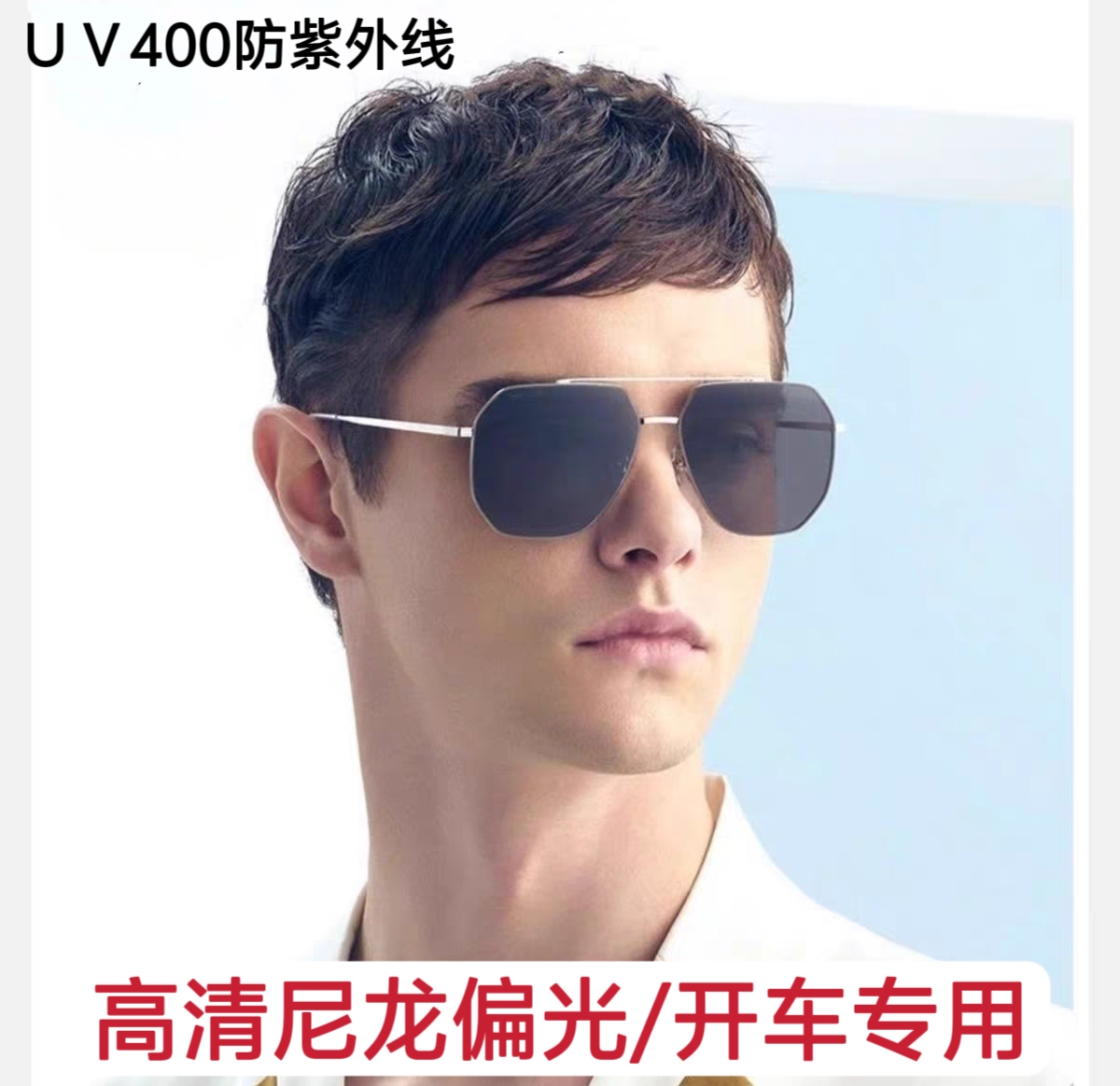 尼龙偏光墨镜男士大脸开车专用防紫外线强光近视太阳镜女款高级感