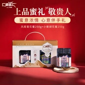 藏蜜成熟蜂蜜纯正天然野生小瓶装 农家自产小柴胡凤尾菊蜜礼盒装