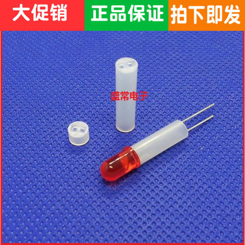 5MM 发光管LED灯座 隔离柱 间隔柱 垫高柱 5*2---5*24 (1千只)