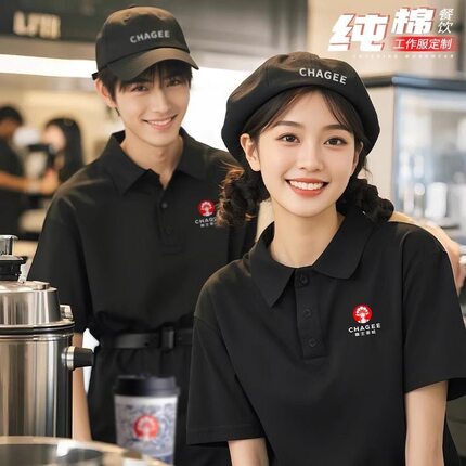 夏季纯棉工作服定制印logo短袖t恤团体polo衫冰丝餐饮工衣男薄款