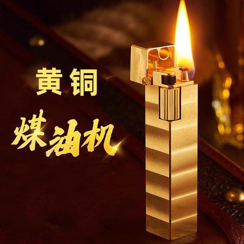 黄铜煤油打火机复古长手柄窄机