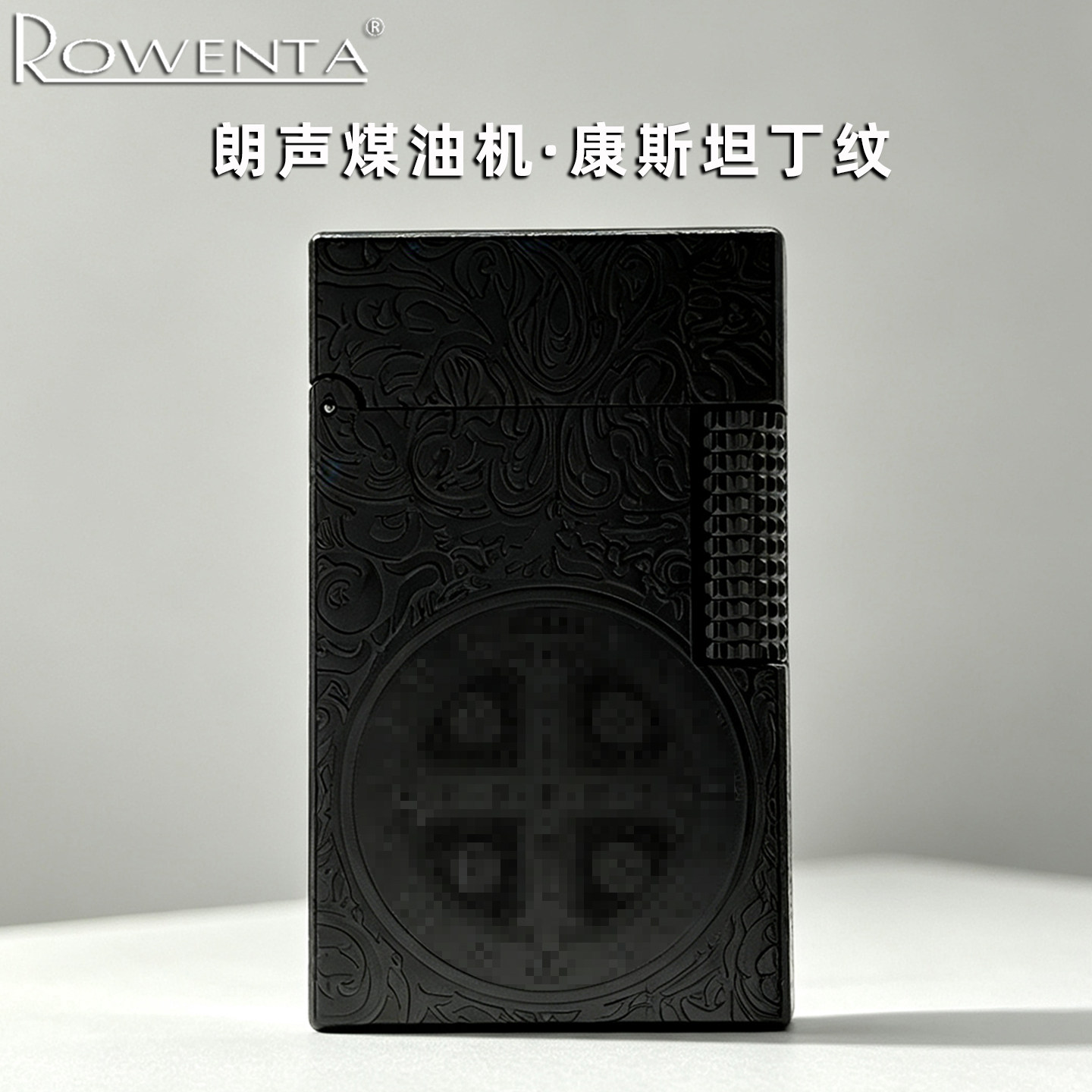 好运达钢音朗声康斯坦丁打火机图片