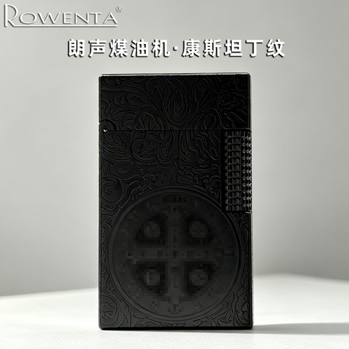 好运达钢音朗声康斯坦丁打火机