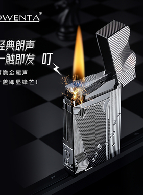 好运达美人鱼钢音朗声煤油打火机山治同款正品黄铜重型侧滑轮新款