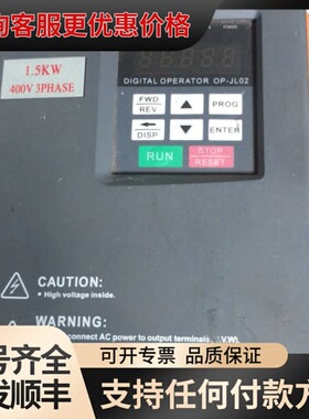 议价安宏变频器AH3400A01D5K一台可维修