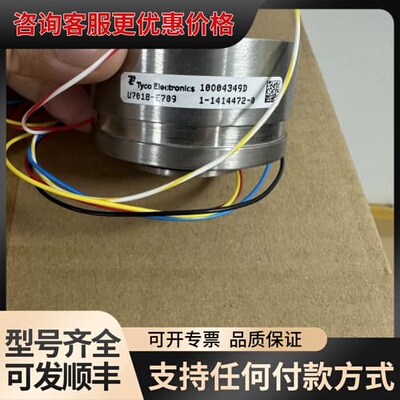 议价Tyco泰科编码器U7018-E709，，，可维修