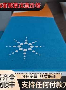 议价安捷伦Eclipse Plus C18色谱柱可维修