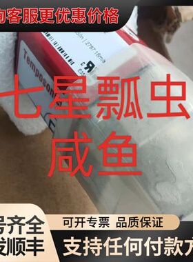 议价 RHM0400MD631P102 ,GRD:9.1132U 可维修