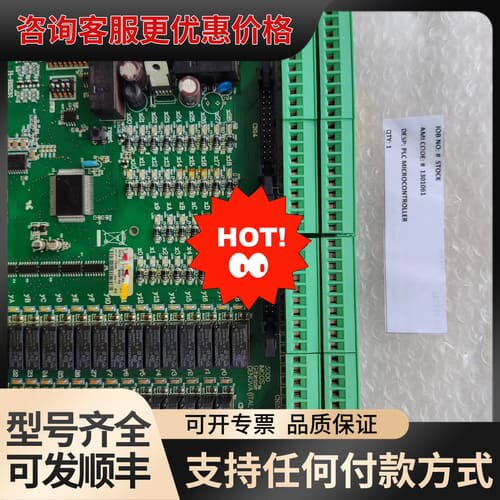 议价imcos 3000 PLC MICROCONTROLLER可维修