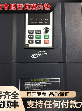 议价源信变频器 YX3000-4T0110G/4T0150P正常可维修