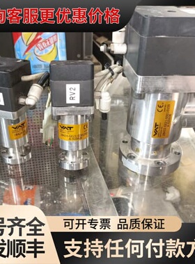议价VAT真空角阀，28432-GE21-0001/0159，A可维修