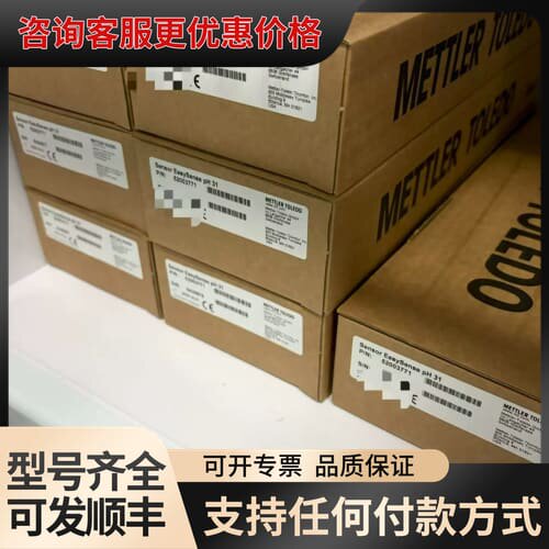 议价 EasySense PH31, 52003771梅特勒电极现 可维修