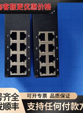 造瑞8口工业交换机ZRS108-D，实物图片拍摄，有请留