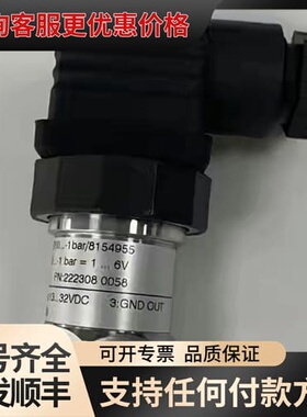 议价压力变送器PT702-025-M12压力开关MDSM3G1/可维修