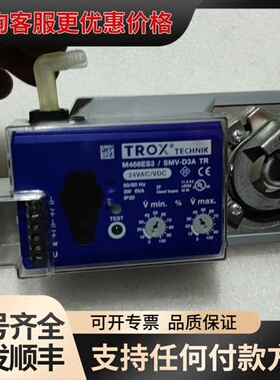 议价TROX TECHNlK妥思M466ES3/SMV一D3A可维修