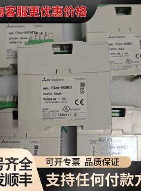 议价三菱PLC模块 FX2N-64DNET，，件，成可维修