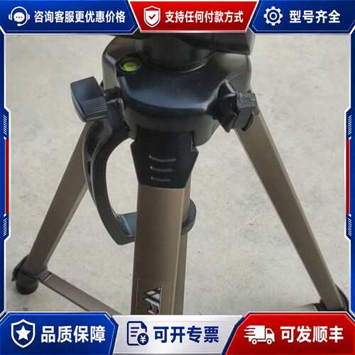 议价伟峰三脚架 VF-WT3570 铝合金脚可维修
