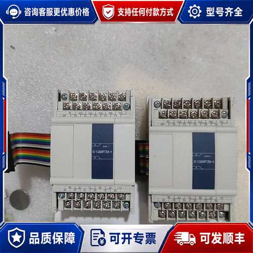 议价信捷XC3AD4PT2DA可维修