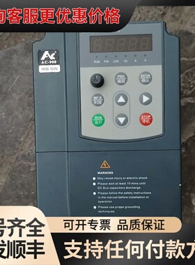 议价安川AC900变频器，型号AC900-KEY1，4KW 38可维修