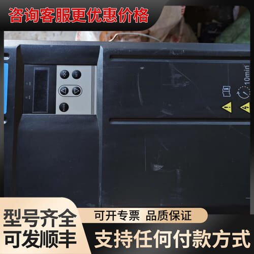议价汇川变频器IS650PT045IUX-C，22KW，380V可维修