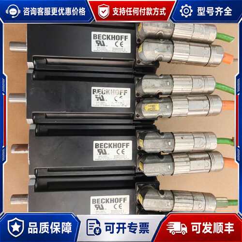 议价倍福伺服电机AM3033-0E40-0000 1.1KW可维修