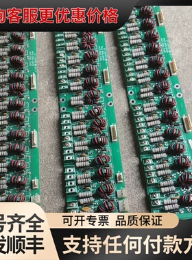 议价依爱多线路板，一共3张，型号EI-2000G，成色很好。适合可维