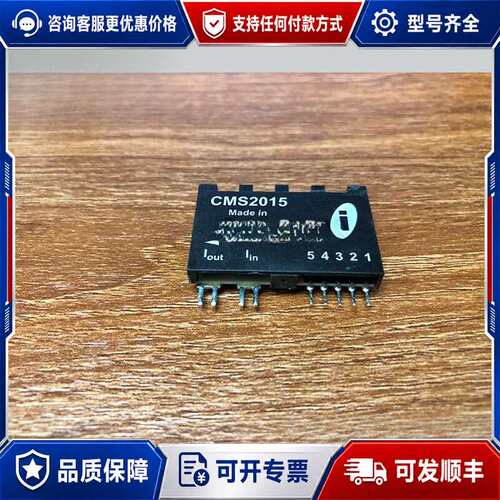 议价CMS2015 CMS2005 CMS2050 CMS205可维修