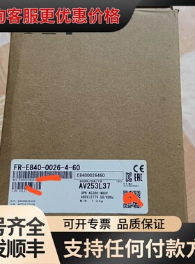 议价变频器FR-E840-0026-4-60，，20可维修