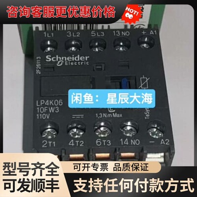 议价LP4K0610FW3可维修
