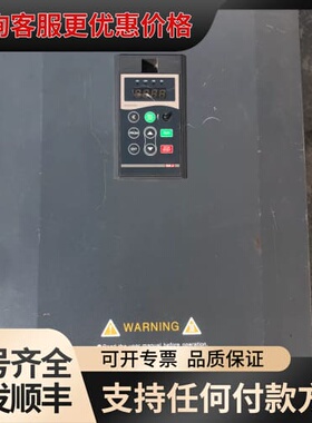 议价三晶变频器55KW，型号8000B-4T055G/075P，可维修