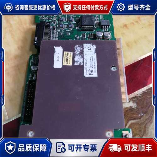 议价CANOPUS视频图像采集卡AV9170可维修