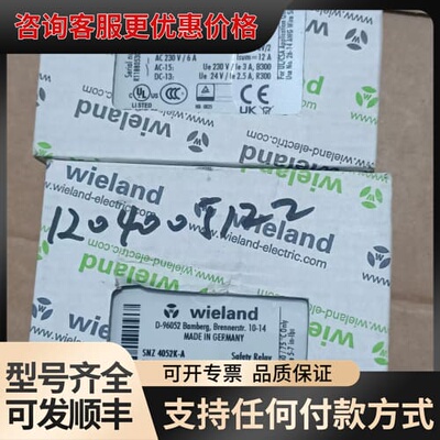 议价wieland威琅安全继电器 SNZ 4052K-A可维修