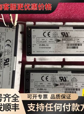 议价VI-B6L-IU 电源降压模块，可以点击右下角“可维修