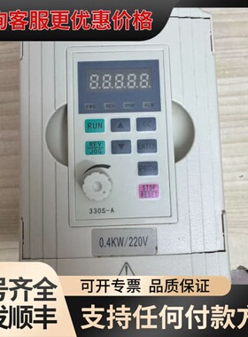 议价金田变频器JTE330-SM KA0004M1 220伏可维修