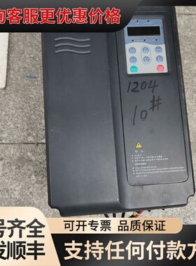 议价汇川变频器MD280NT11GB/15PB可维修