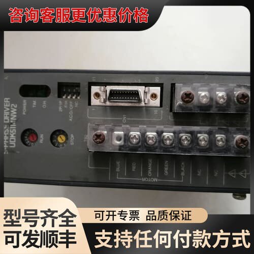 议价Oriental Motor VEXTA步进驱动器 UDK5可维修