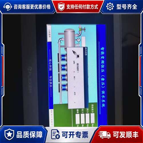 议价繁易工控触摸屏FE6070WE ，通电如图所示，实图可维修