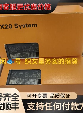 议价X20BB52可维修