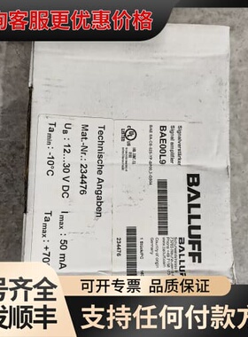 议价BALLUFF巴鲁夫传感器 BAE00L9 库可维修