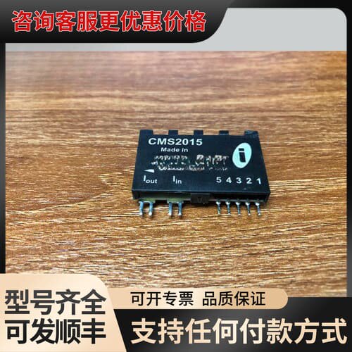 议价CMS2015 CMS2005 CMS2050 CMS205可维修