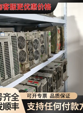 议价519972-01可维修