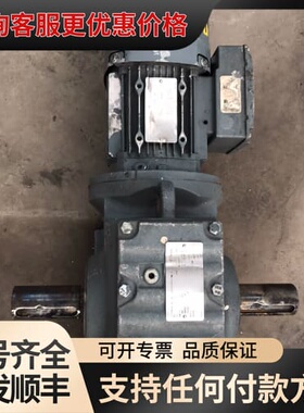 议价一台sew制动齿轮减速机，型号：S77 DRS80S4BE1可维修